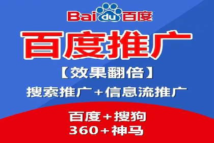 百度竞价托管：实战案例展示